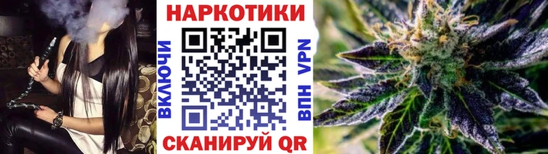 Как найти наркотики Кондопога ГАШИШ Конопля Альфа ПВП Меф мяу мяу COCAIN