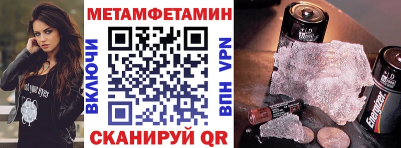 купить   Кондопога  Амфетамин Premium 