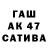 ТГК Wax Tonisha Asjah