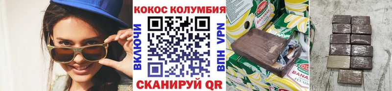 КОКАИН Перу  Кондопога 
