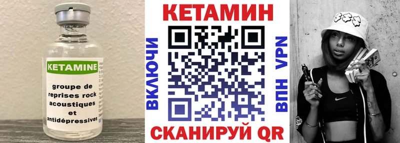 mega ссылки  Кондопога  КЕТАМИН ketamine 