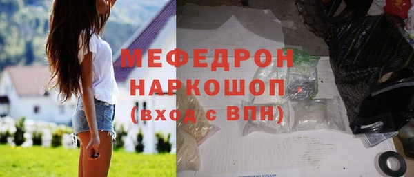 MESCALINE Алексеевка