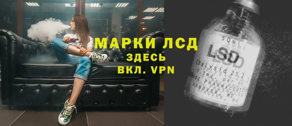 альфа пвп VHQ Алексин