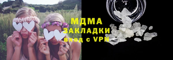 МДМА Алзамай