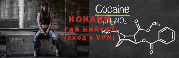 альфа пвп VHQ Алексин