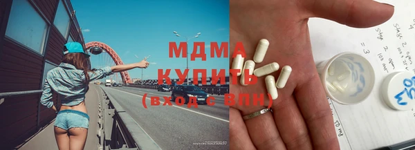 МДМА Алзамай