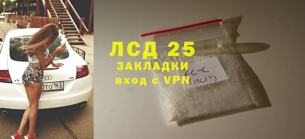 альфа пвп VHQ Алексин