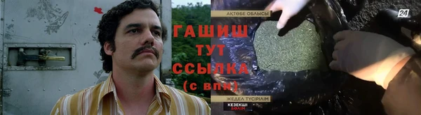 MESCALINE Алексеевка