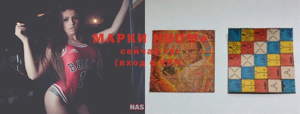 альфа пвп VHQ Алексин