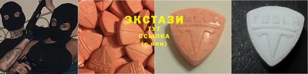 альфа пвп VHQ Алексин