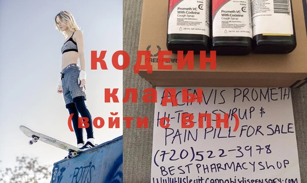MESCALINE Алексеевка