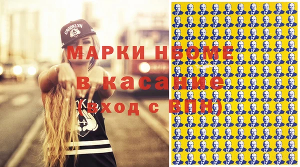 альфа пвп VHQ Алексин