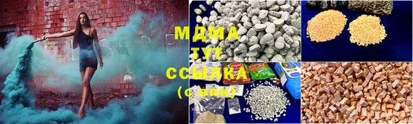 MESCALINE Алексеевка