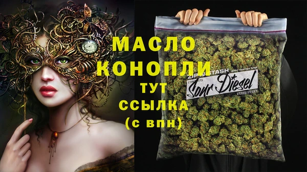 MESCALINE Алексеевка