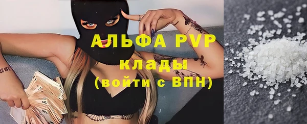 альфа пвп VHQ Алексин