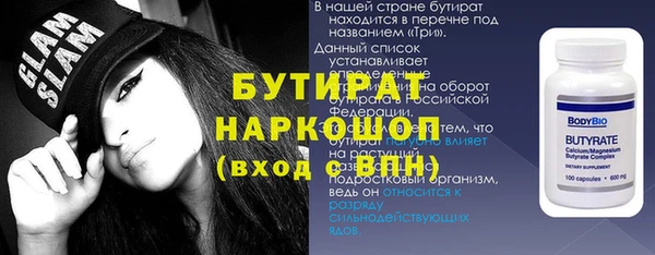 MESCALINE Алексеевка