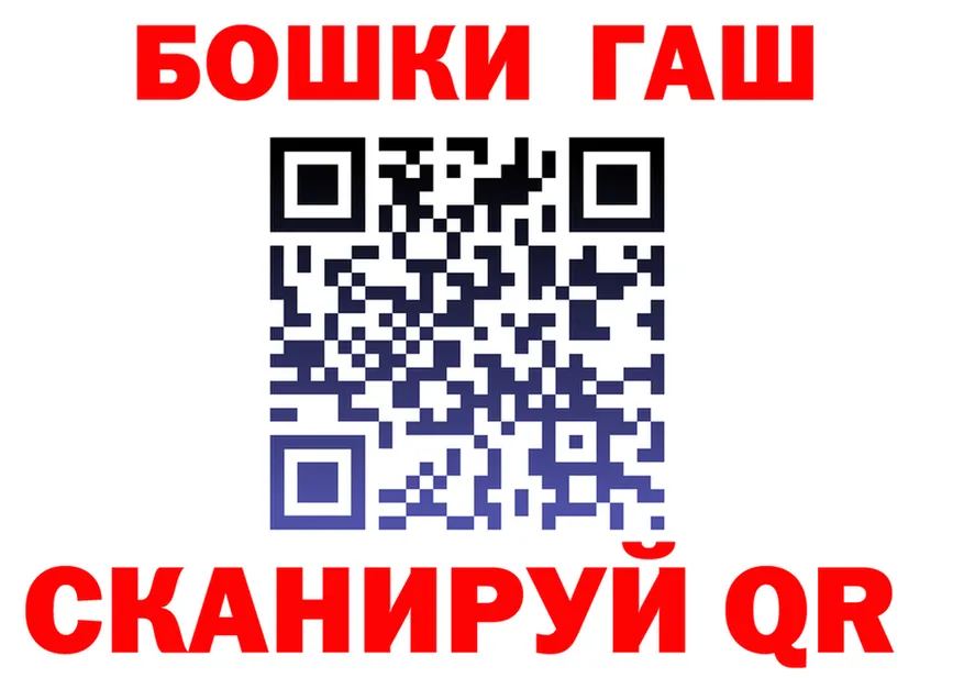 ГАШ Ice-O-Lator зеркало это OMG Кондопога