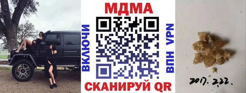 MDMA Molly  Кондопога 