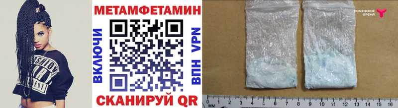 Метамфетамин Декстрометамфетамин 99.9% Кондопога