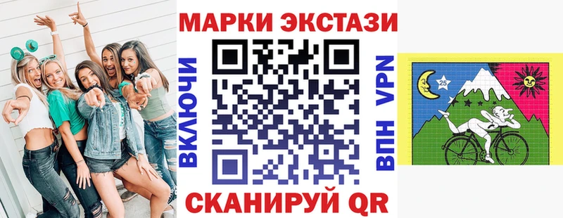 нарко площадка наркотические препараты  цены наркотик  Кондопога  Наркотические марки 1,8мг  KRAKEN маркетплейс 
