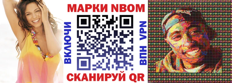 Наркотические марки 1,8мг Кондопога
