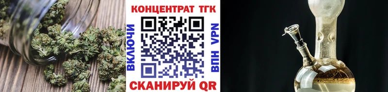 магазин    Кондопога  ТГК жижа 